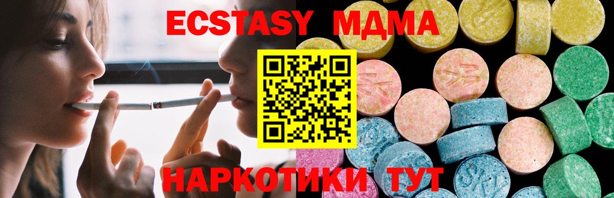 Саров  Экстази  Вход с VPN  ЭКСТАЗИ бентли  Ecstasy 99% 