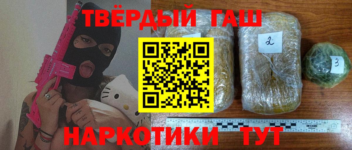 Гашиш Ice-O-Lator Саров
