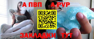 ALPHA PVP Ярославль