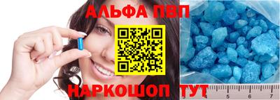 ALPHA PVP Ярославль