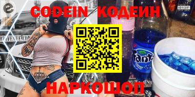 альфа пвп Ярцево