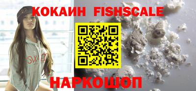 синтетический гашиш Янаул