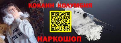альфа пвп Ярцево