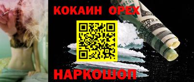 альфа пвп Ярцево