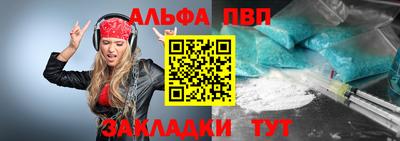 синтетический гашиш Янаул