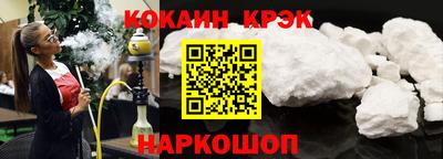 синтетический гашиш Янаул