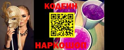 ALPHA PVP Ярославль