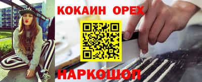 синтетический гашиш Янаул