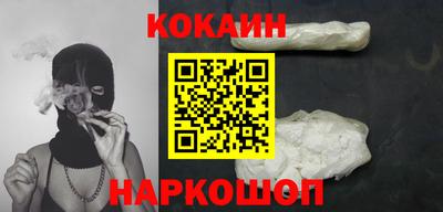 синтетический гашиш Янаул