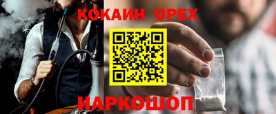 синтетический гашиш Янаул
