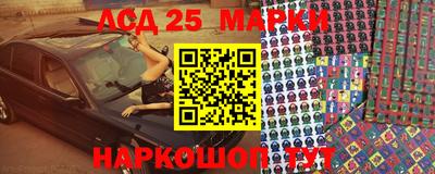 альфа пвп Ярцево