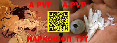 ALPHA PVP Ярославль