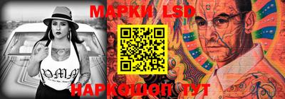 синтетический гашиш Янаул