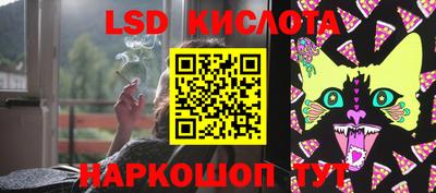 синтетический гашиш Янаул