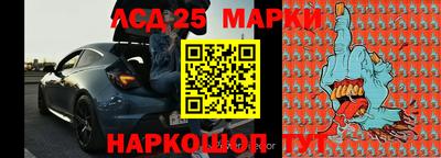 синтетический гашиш Янаул