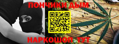 синтетический гашиш Янаул