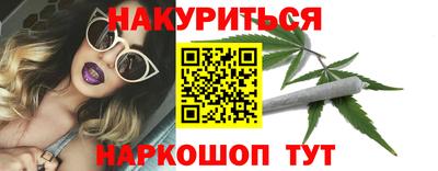 синтетический гашиш Янаул