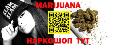 синтетический гашиш Янаул
