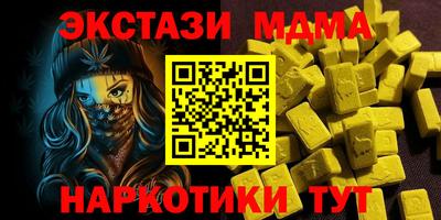 синтетический гашиш Янаул