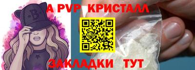 ALPHA PVP Ярославль