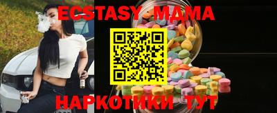 синтетический гашиш Янаул