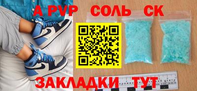 ALPHA PVP Ярославль
