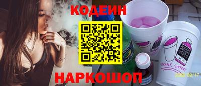 альфа пвп Ярцево