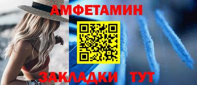 ALPHA PVP Ярославль