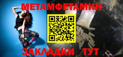 синтетический гашиш Янаул