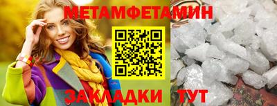 ALPHA PVP Ярославль