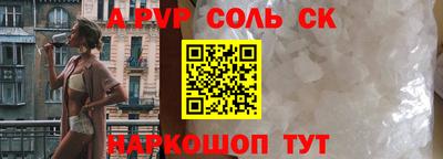 синтетический гашиш Янаул