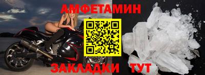ALPHA PVP Ярославль