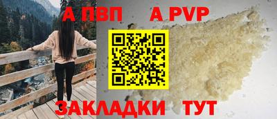 ALPHA PVP Ярославль