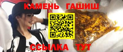 альфа пвп Ярцево
