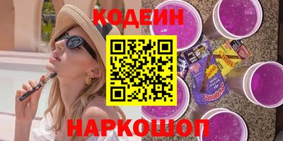 альфа пвп Ярцево