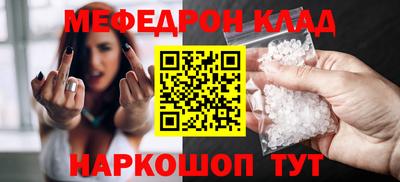 ALPHA PVP Ярославль