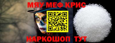 альфа пвп Ярцево