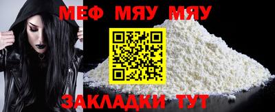 синтетический гашиш Янаул