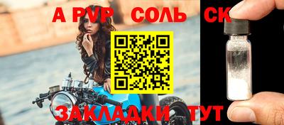 синтетический гашиш Янаул