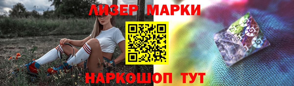 Саров  Лсд 25 экстази кислота  Лсд 25 экстази  Вход с VPN  LSD-25 экстази ecstasy 