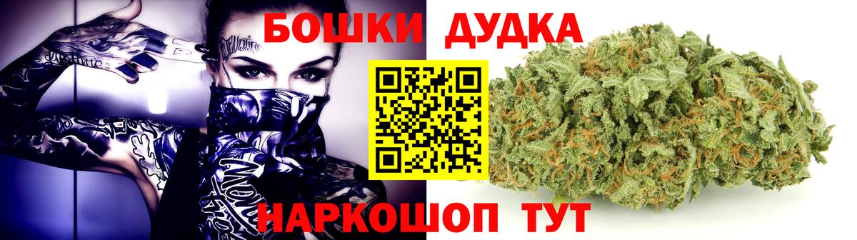 Саров  Канабис Amnesia  Каннабис SATIVA & INDICA  Вход с VPN  Канабис Bruce Banner 
